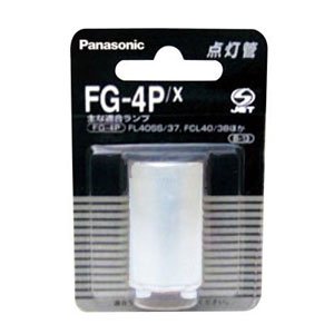 パナソニック グロー点灯管 FG-4P/X (電球・蛍光灯) 価格比較